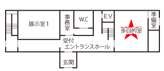 多目的室(1階 有料)